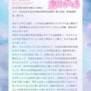 ヒメ日記 2026/06/21 19:59 投稿 雫～しずく～ ドMな奥様 京都店