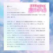 ヒメ日記 2026/06/27 15:47 投稿 雫～しずく～ ドMな奥様 京都店
