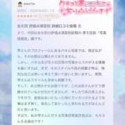 ヒメ日記 2026/06/29 23:09 投稿 雫～しずく～ ドMな奥様 京都店