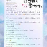 ヒメ日記 2026/06/30 12:50 投稿 雫～しずく～ ドMな奥様 京都店