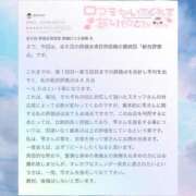 ヒメ日記 2026/07/23 15:41 投稿 雫～しずく～ ドMな奥様 京都店