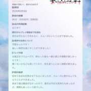 ヒメ日記 2026/09/26 16:28 投稿 雫～しずく～ ドMな奥様 京都店