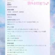 ヒメ日記 2026/10/15 14:36 投稿 雫～しずく～ ドMな奥様 京都店