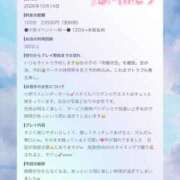 ヒメ日記 2026/10/17 13:47 投稿 雫～しずく～ ドMな奥様 京都店