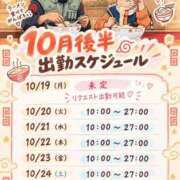 ヒメ日記 2026/10/18 22:47 投稿 雫～しずく～ ドMな奥様 京都店