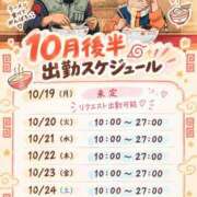 ヒメ日記 2026/10/22 22:32 投稿 雫～しずく～ ドMな奥様 京都店