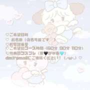 ヒメ日記 2025/08/21 16:15 投稿 ひめか 無敵YOKOHAMA