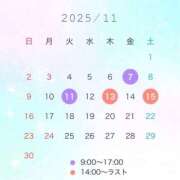 ヒメ日記 2025/10/28 01:21 投稿 あおい 無敵YOKOHAMA