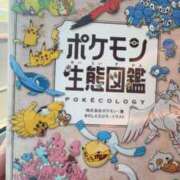 ヒメ日記 2025/08/20 13:21 投稿 しずく 沼津人妻花壇
