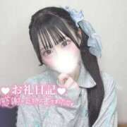 まろん 💌 パールラビットのMさんへ 💌 BLUE BIRD (ブルーバード) 上越