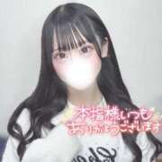 まろん 💌 パールラビットの本指名Tちゃんへ 💌 BLUE BIRD (ブルーバード) 上越