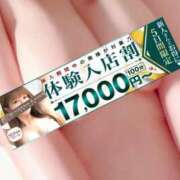 ヒメ日記 2025/10/04 13:06 投稿 あいこ 沼津人妻花壇