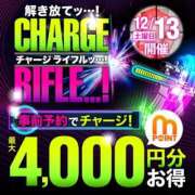 ヒメ日記 2025/12/10 16:32 投稿 あいこ 沼津人妻花壇