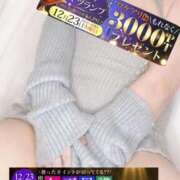 ヒメ日記 2025/12/23 12:11 投稿 あいこ 沼津人妻花壇