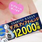 ヒメ日記 2026/01/30 10:08 投稿 あいこ 沼津人妻花壇