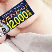 ヒメ日記 2026/01/31 10:06 投稿 あいこ 沼津人妻花壇