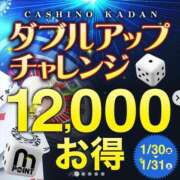 ヒメ日記 2026/01/31 16:02 投稿 あいこ 沼津人妻花壇