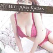 ヒメ日記 2026/02/11 09:08 投稿 あいこ 沼津人妻花壇