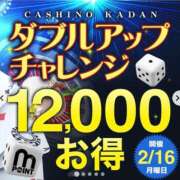 ヒメ日記 2026/02/15 17:05 投稿 あいこ 沼津人妻花壇