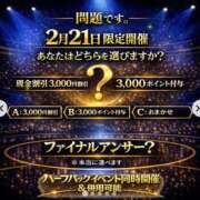ヒメ日記 2026/02/21 12:22 投稿 あいこ 沼津人妻花壇