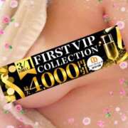 ヒメ日記 2026/03/01 10:17 投稿 あいこ 沼津人妻花壇