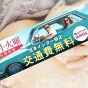 ヒメ日記 2026/03/02 10:26 投稿 あいこ 沼津人妻花壇