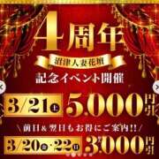 ヒメ日記 2026/03/16 10:37 投稿 あいこ 沼津人妻花壇