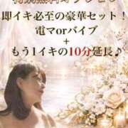 ヒメ日記 2026/03/19 13:31 投稿 あいこ 沼津人妻花壇