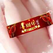 ヒメ日記 2026/03/20 16:27 投稿 あいこ 沼津人妻花壇