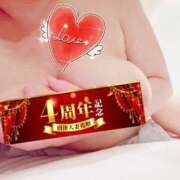 ヒメ日記 2026/03/22 11:52 投稿 あいこ 沼津人妻花壇