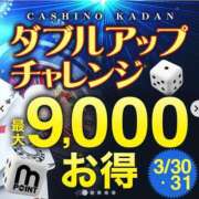 ヒメ日記 2026/03/29 10:19 投稿 あいこ 沼津人妻花壇