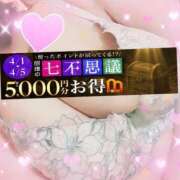 ヒメ日記 2026/04/01 08:20 投稿 あいこ 沼津人妻花壇