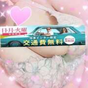 ヒメ日記 2026/04/06 08:11 投稿 あいこ 沼津人妻花壇