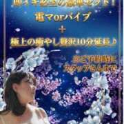 ヒメ日記 2026/04/18 13:36 投稿 あいこ 沼津人妻花壇