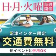 ヒメ日記 2026/04/21 08:12 投稿 あいこ 沼津人妻花壇
