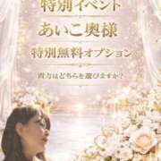 ヒメ日記 2026/04/27 16:11 投稿 あいこ 沼津人妻花壇
