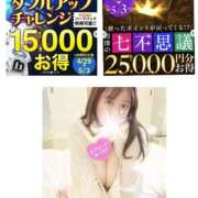 ヒメ日記 2026/04/28 08:15 投稿 あいこ 沼津人妻花壇