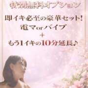 あいこ こっちが好きな理由🫣💕 沼津人妻花壇