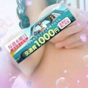 ヒメ日記 2026/05/13 10:12 投稿 あいこ 沼津人妻花壇