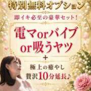 ヒメ日記 2026/05/13 16:15 投稿 あいこ 沼津人妻花壇