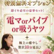 ヒメ日記 2026/05/19 15:05 投稿 あいこ 沼津人妻花壇