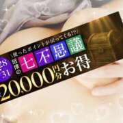 ヒメ日記 2026/05/27 18:12 投稿 あいこ 沼津人妻花壇