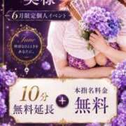 ヒメ日記 2026/06/07 15:40 投稿 あいこ 沼津人妻花壇