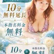ヒメ日記 2026/07/31 14:20 投稿 あいこ 沼津人妻花壇