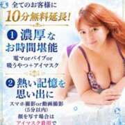 ヒメ日記 2026/08/19 11:35 投稿 あいこ 沼津人妻花壇
