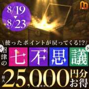 ヒメ日記 2026/08/21 10:18 投稿 あいこ 沼津人妻花壇