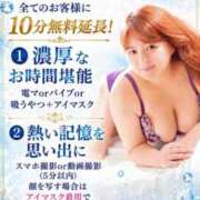 あいこ ご利用くださいませ💝 沼津人妻花壇