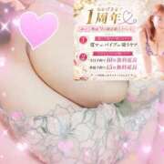 ヒメ日記 2026/09/10 18:00 投稿 あいこ 沼津人妻花壇