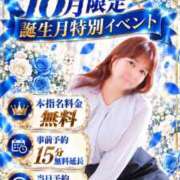 ヒメ日記 2026/10/08 15:02 投稿 あいこ 沼津人妻花壇