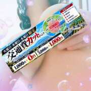 ヒメ日記 2026/10/13 10:03 投稿 あいこ 沼津人妻花壇